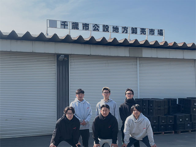 仲卸業者紹介